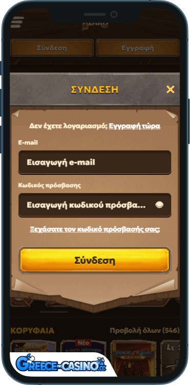 Lizaro Kazíno Síndesi