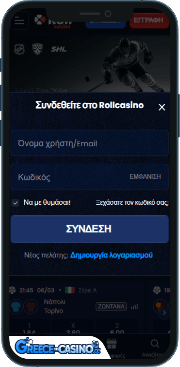 RollCasino Síndesi