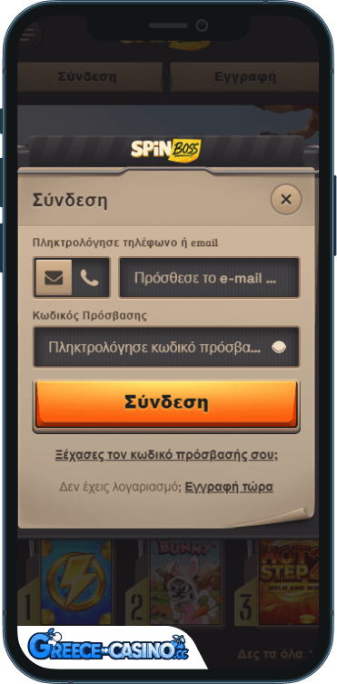 SpinBoss Kazíno Síndesi