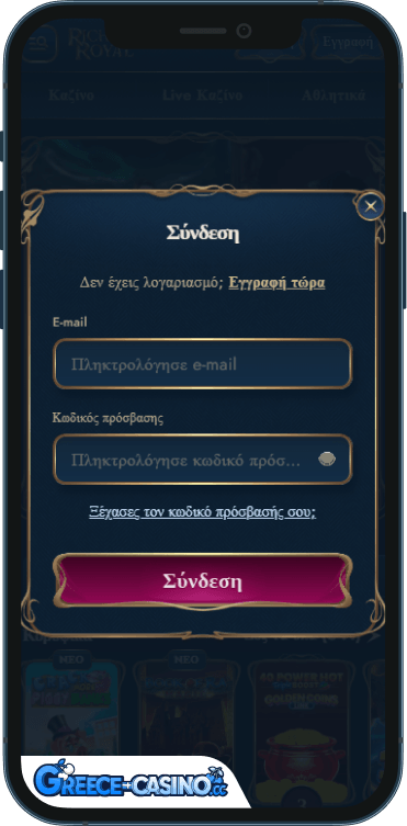 Rich Royal Kazíno Síndesi