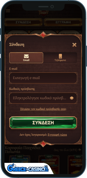 CrazyTower Kazíno Síndesi