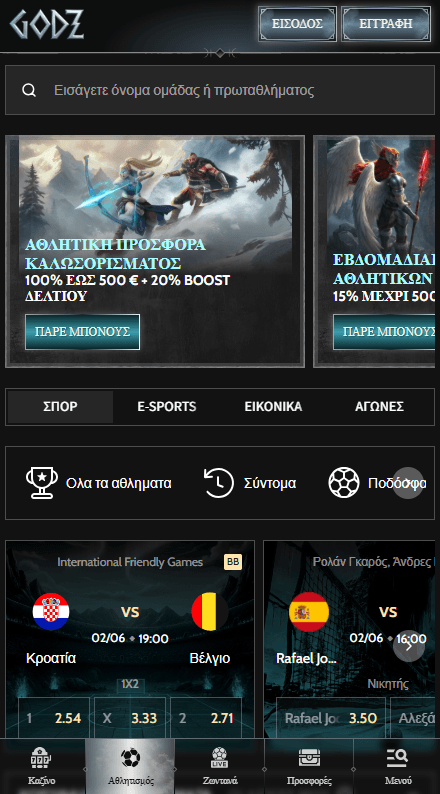Godz Καζίνο Αθλητικά στοιχήματα