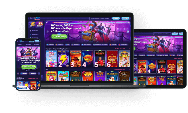 Alf Kazíno Anaskópisi