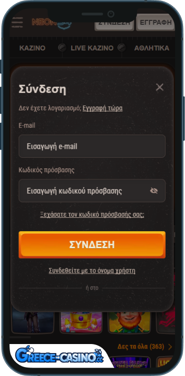 Neon54 Kazíno Síndesi