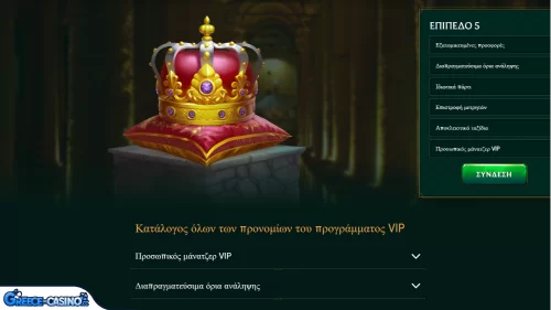 Prógramma Vip Kazíno Casinia