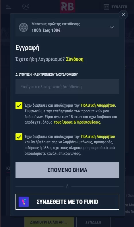 Rabona Καζίνο Εγγραφείτε