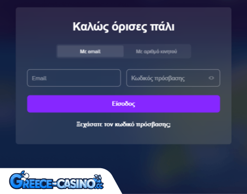 BetFree Kazíno Próvlima Síndesi se