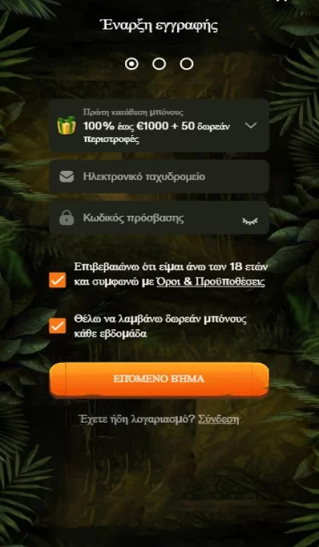 CashWin Kazíno Κινητό Síndesi