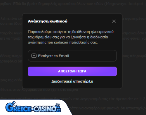 LuckyHour Kazíno Próvlima Síndesi se