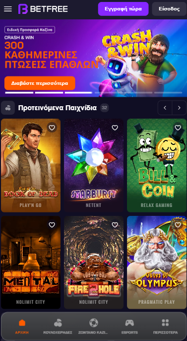 Λόμπι του BetFree Casino