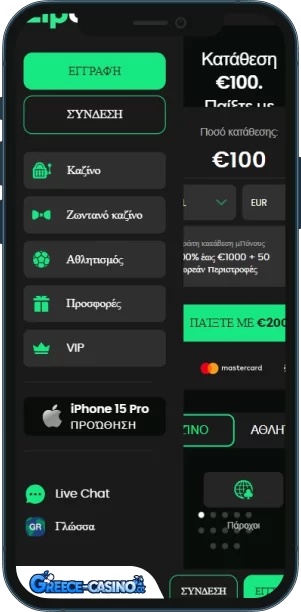 Zip Kazíno epharmoyí yia kinitá