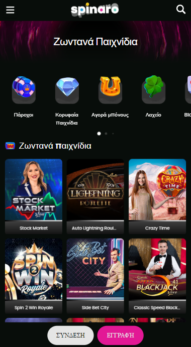 Spinaro Casino Ζωντανά παιχνίδια