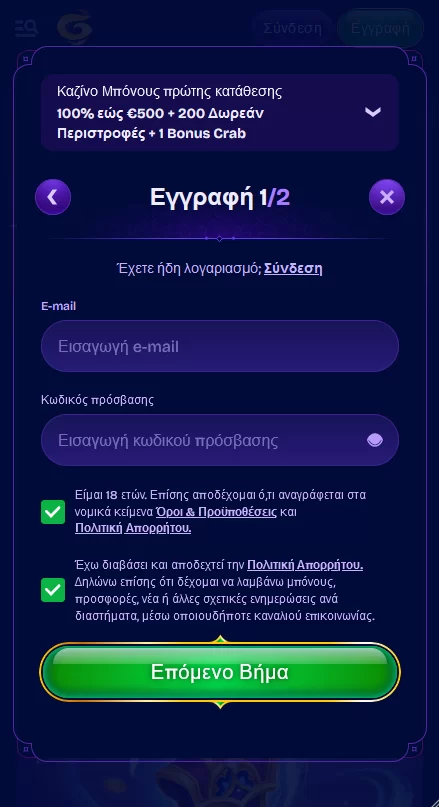 GeniePlay Καζίνο Εγγραφή