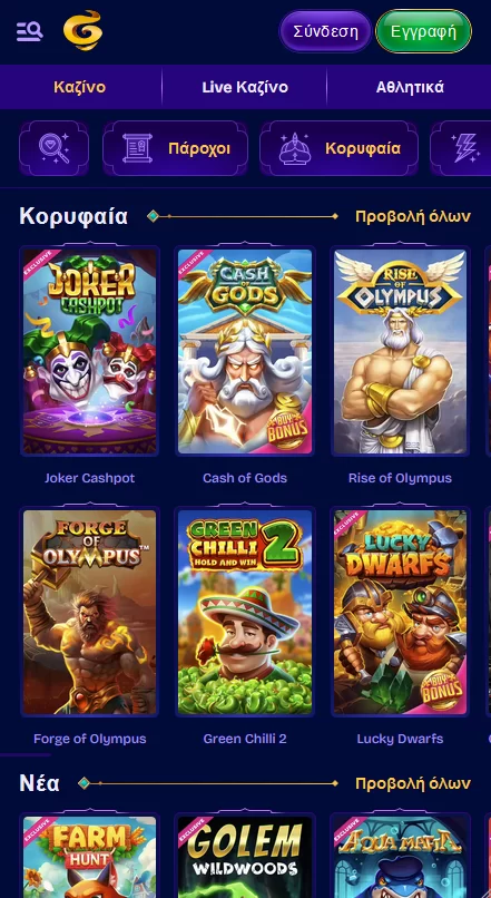 GeniePlay Καζίνο λόμπι