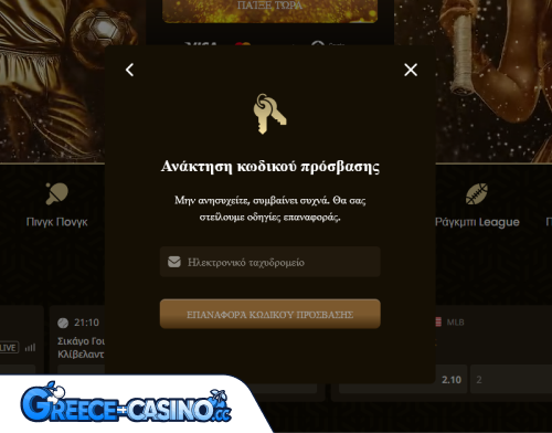 GoldSpin Kazíno Próvlima Síndesi se