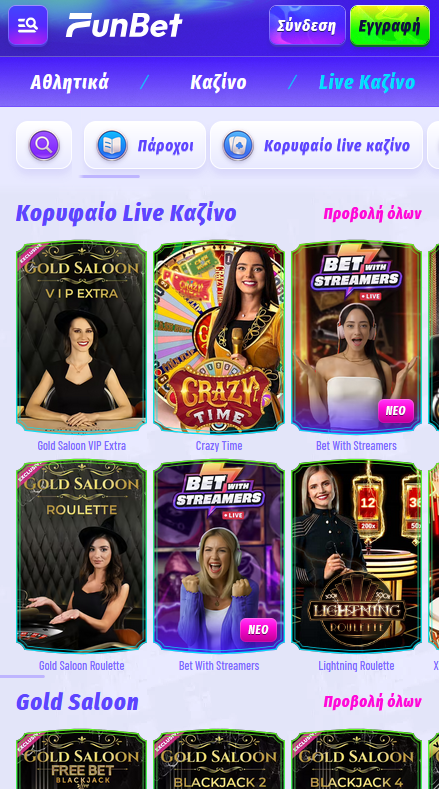 FunBet Καζίνο Ζωντανά παιχνίδια