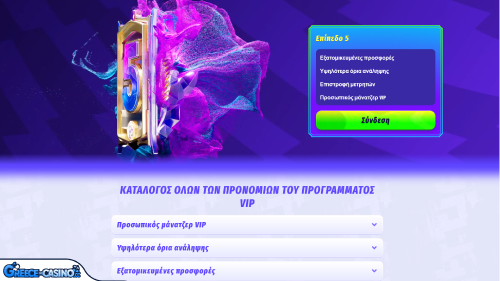 Prógramma Vip Kazíno FunBet