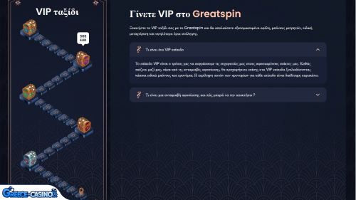 Prógramma Vip Kazíno GreatSpin