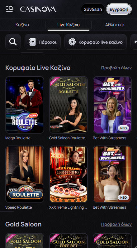 Καζίνο CasiNova Live παιχνίδια