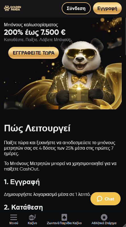 Golden Panda Καζίνο Προωθήσεις