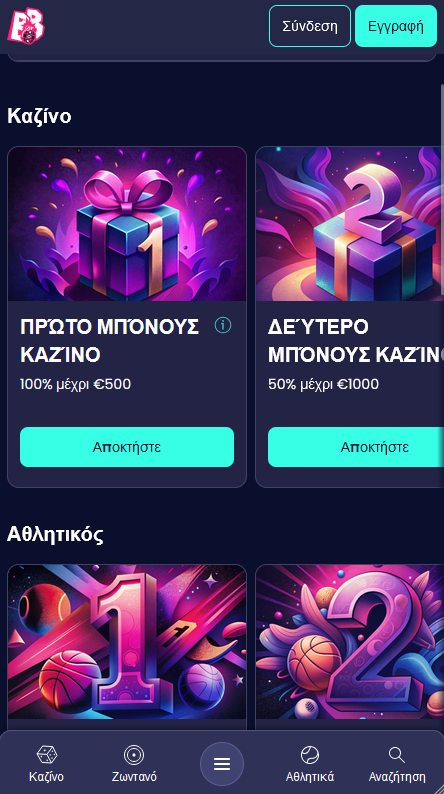 Booms Bet Καζίνο Προωθήσεις