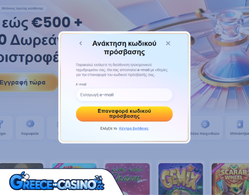 CasinoLab Kazíno Próvlima Síndesi se