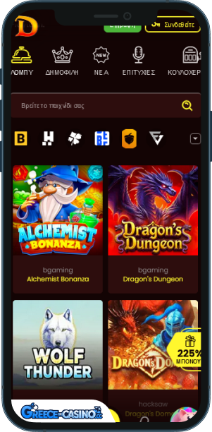 DragonSlots Kazíno epharmoyí yia kinitá