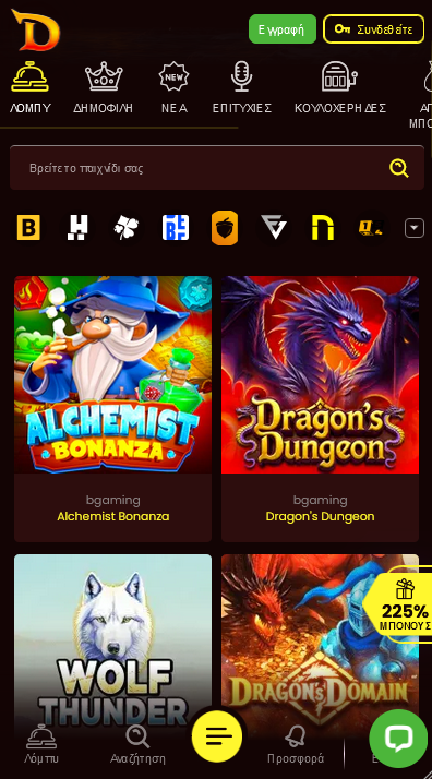 DragonSlots Καζίνο λόμπι