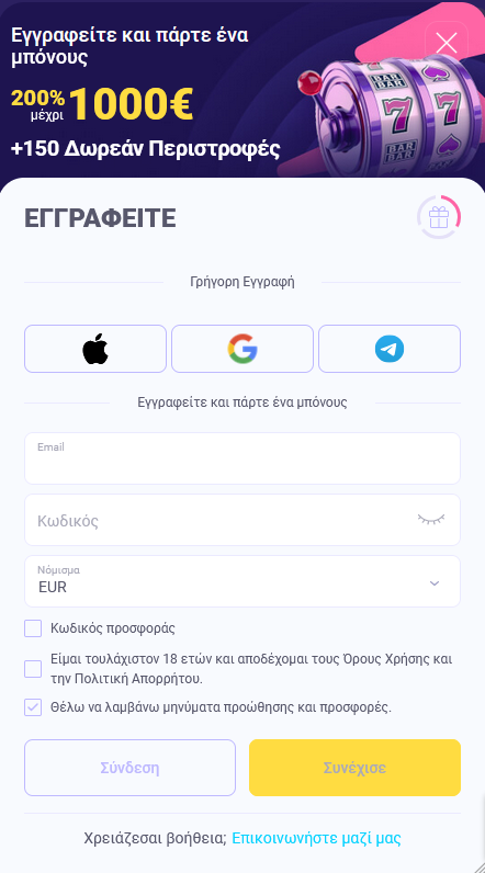 IgoBet Καζίνο Εγγραφή