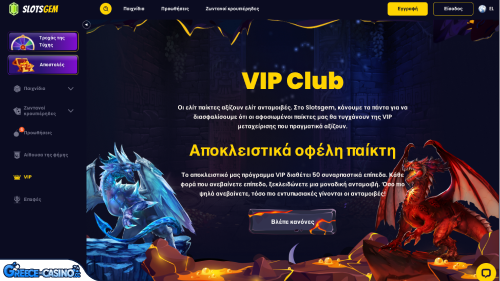 Prógramma Vip Kazíno SlotsGem