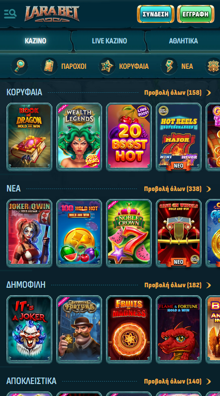 LaraBet Καζίνο Λόμπι
