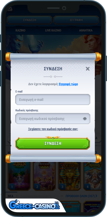 Romibet Kazíno Síndesi