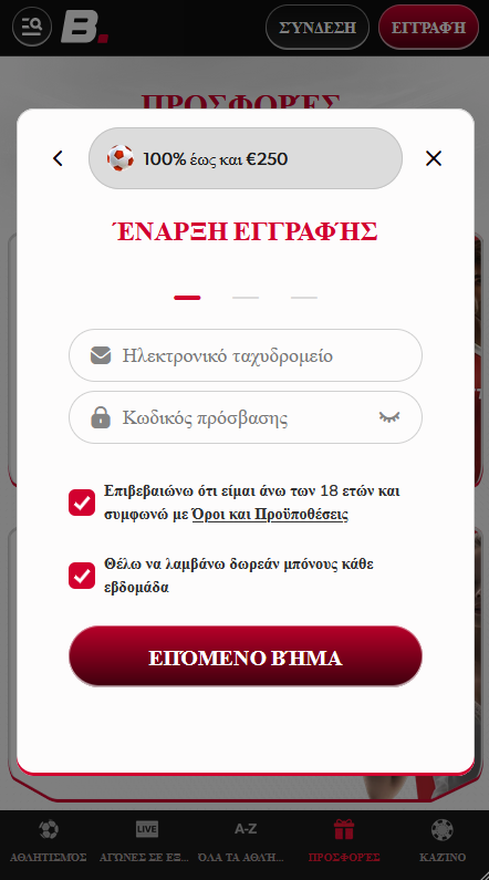 Betista Καζίνο Εγγραφή