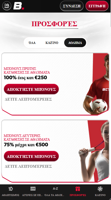 Betista Καζίνο Προσφορές