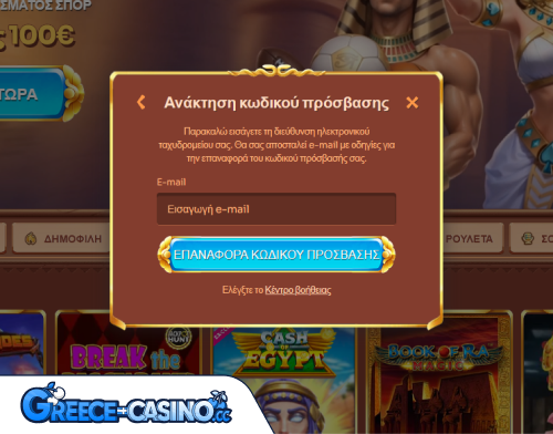 CleoBetra Kazíno Próvlima Síndesi se