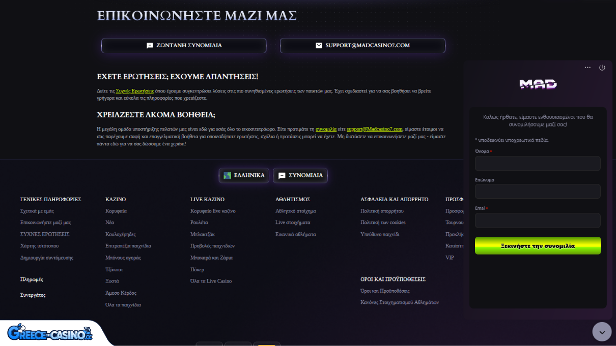 Mad Kazíno ipostírixi