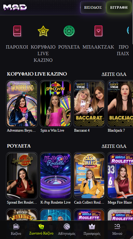 MadCasino Ζωντανά παιχνίδια