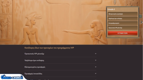 Prógramma Vip Kazíno ViciBet