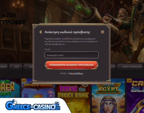 ViciBet Kazíno Próvlima Síndesi se