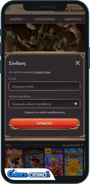 ViciBet Kazíno Síndesi