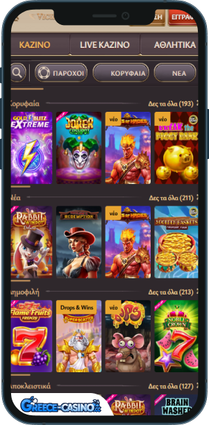 ViciBet Kazíno epharmoyí yia kinitá