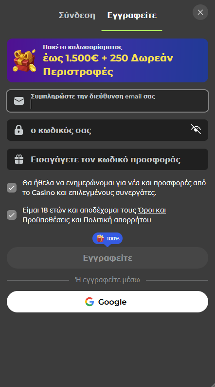 Capospin Καζίνο Εγγραφή