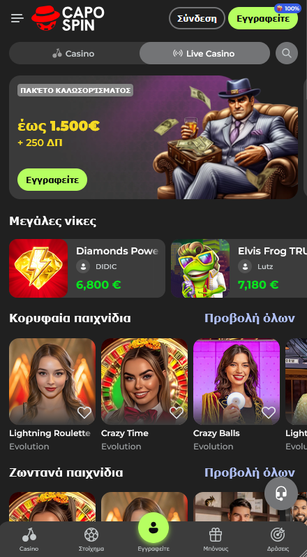Capospin Καζίνο Ζωντανά παιχνίδια