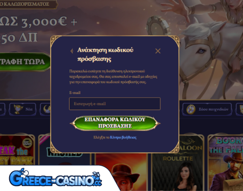 Diva Spin Kazíno Próvlima Síndesi se