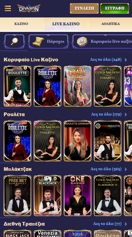 Diva Spin Καζίνο Ζωντανά παιχνίδια