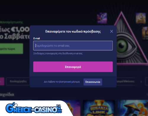 God Of Wins Kazíno Próvlima Síndesi se