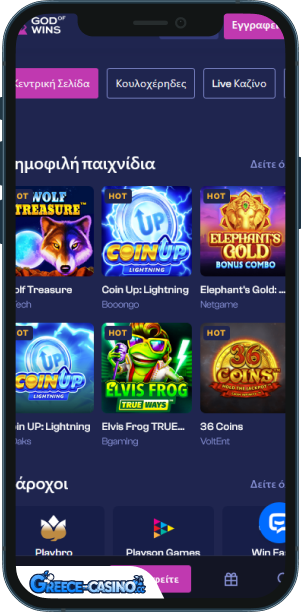 God Of Wins Kazíno epharmoyí yia kinitá