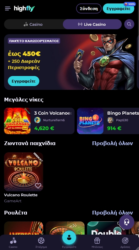 HighFly Bet Καζίνο Ζωντανά παιχνίδια