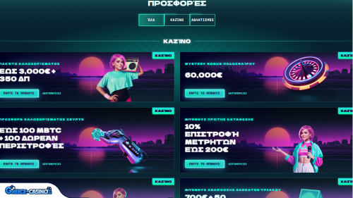 PowerUp Kazíno Bónous
