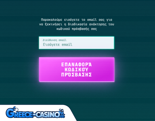 PowerUp Kazíno Próvlima Síndesi se